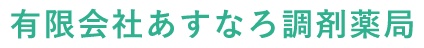 LOGO 株式会社