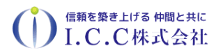I.C.C株式会社