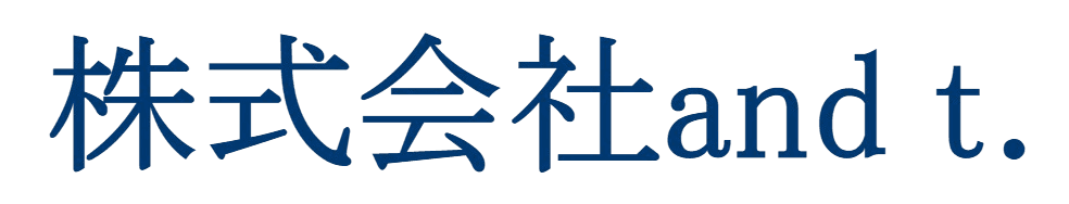 株式会社and t.
