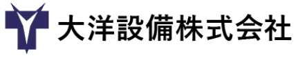大洋設備株式会社