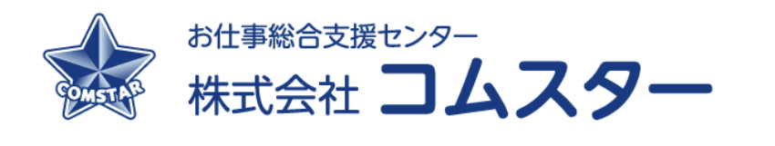 株式会社コムスター