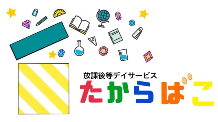 合同会社れかん