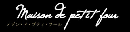 有限会社菓子工房西野