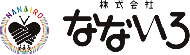 株式会社なないろ