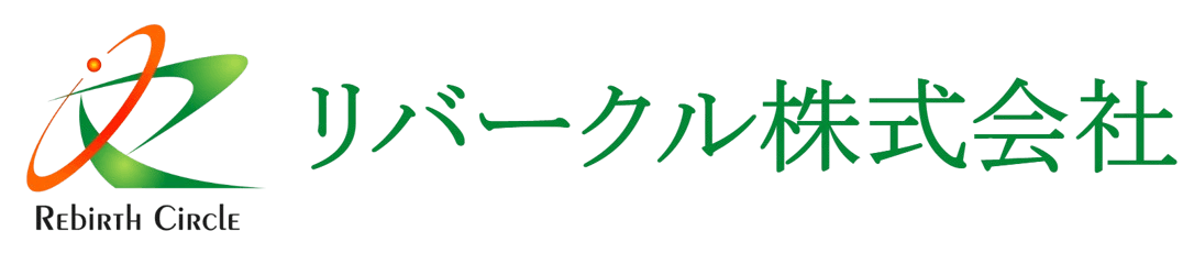 リバークル株式会社