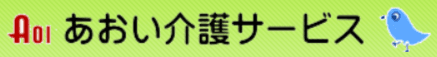有限会社にしむら